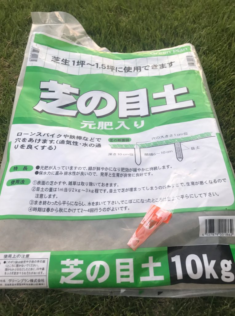 3141円 激安先着 ニチノー緑化 農薬 芝生用殺菌剤 グラステン水和剤 1kg